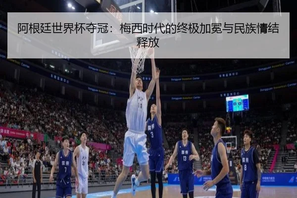 a-gen-ting-shi-jie-bei-duo-guan-mei-xi-shi-dai-de-zhong-ji-jia-mian-yu-min-zu-qing-jie-shi-fang-2-317.jpg